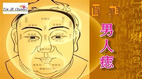 痣 vs 墨|「墨」同「痣」有什麼分別？他們其實是什麼東西？他們又是怎樣。